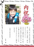 oYj̍쐬1