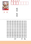nKLENnKL̍쐬2