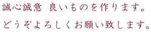 Sӗǂ̂܂Bǂ낵肢v܂B