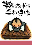肪ƂĂ̍쐬1